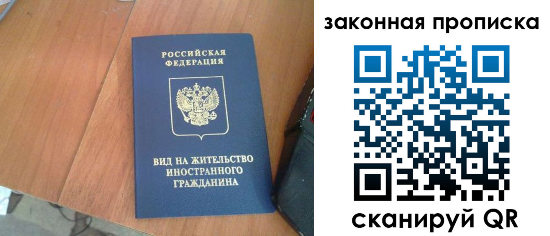 временная регистрация в квартире в Обояни