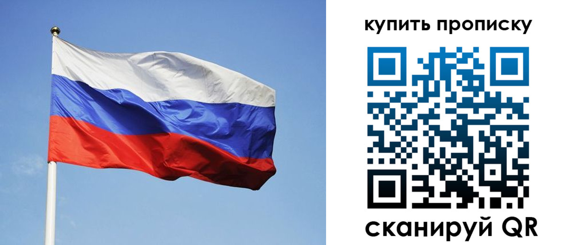 временная регистрация гарантия в Обояни