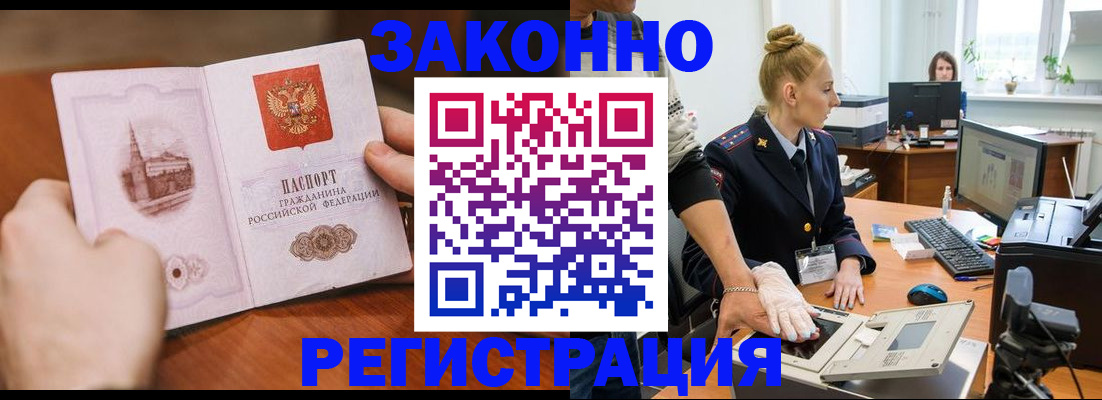 найти адрес прописки в Обояни