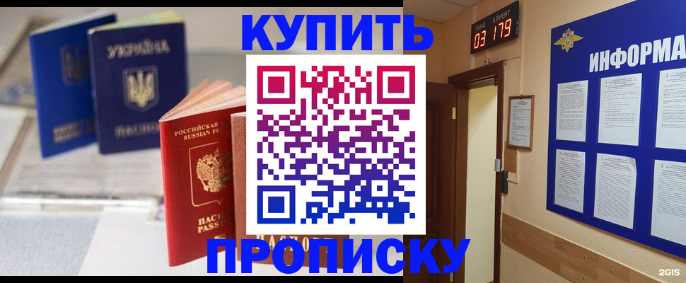 регистрация для школы в Обояни