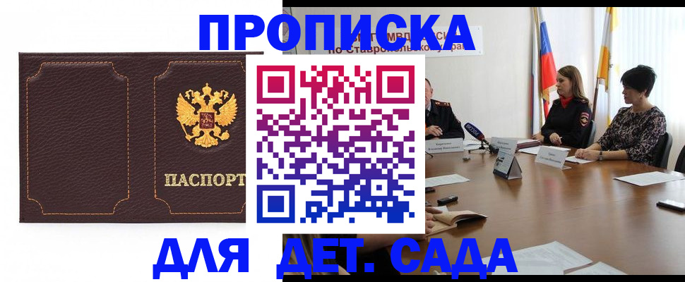 пропишу в квартире в Обояни